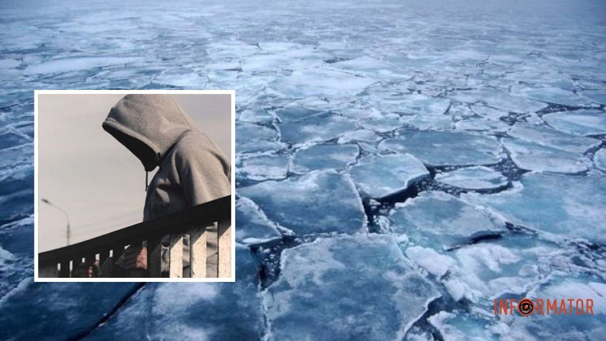 В Днепре 20-летний парень пытался прыгнуть с Центрального моста в ледяную воду