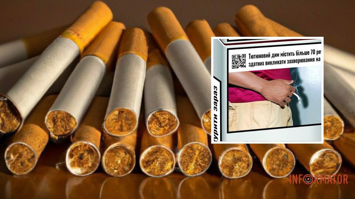 В Украине появятся новые изображения на пачках сигарет