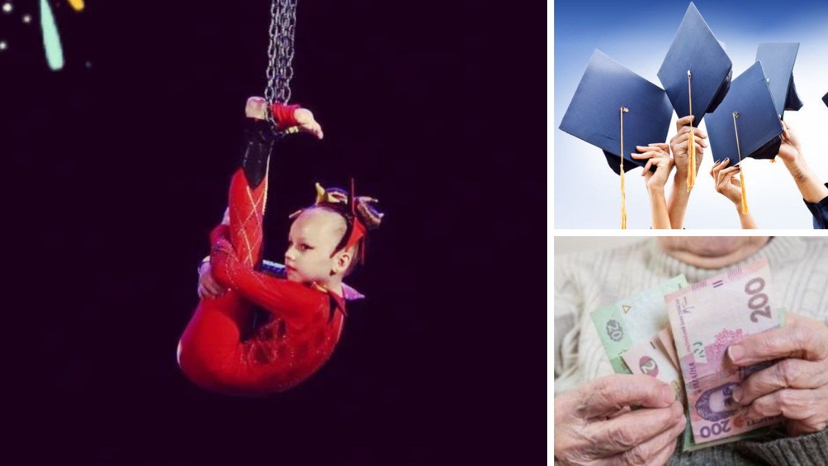 Рекорд 7-летней девочки в днепровском цирке, индексация пенсий и масштабная реформа высшего образования: топ хороших новостей недели