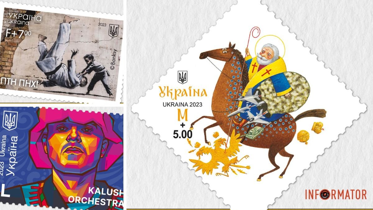 В Україні обирають кращу поштову марку: як долучитись до голосування