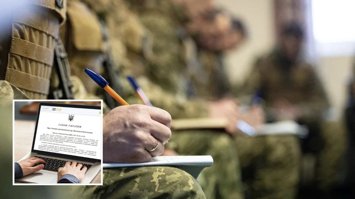 33 пункта: какие персональные данные украинцев могут попасть в Реестр военнообязанных
