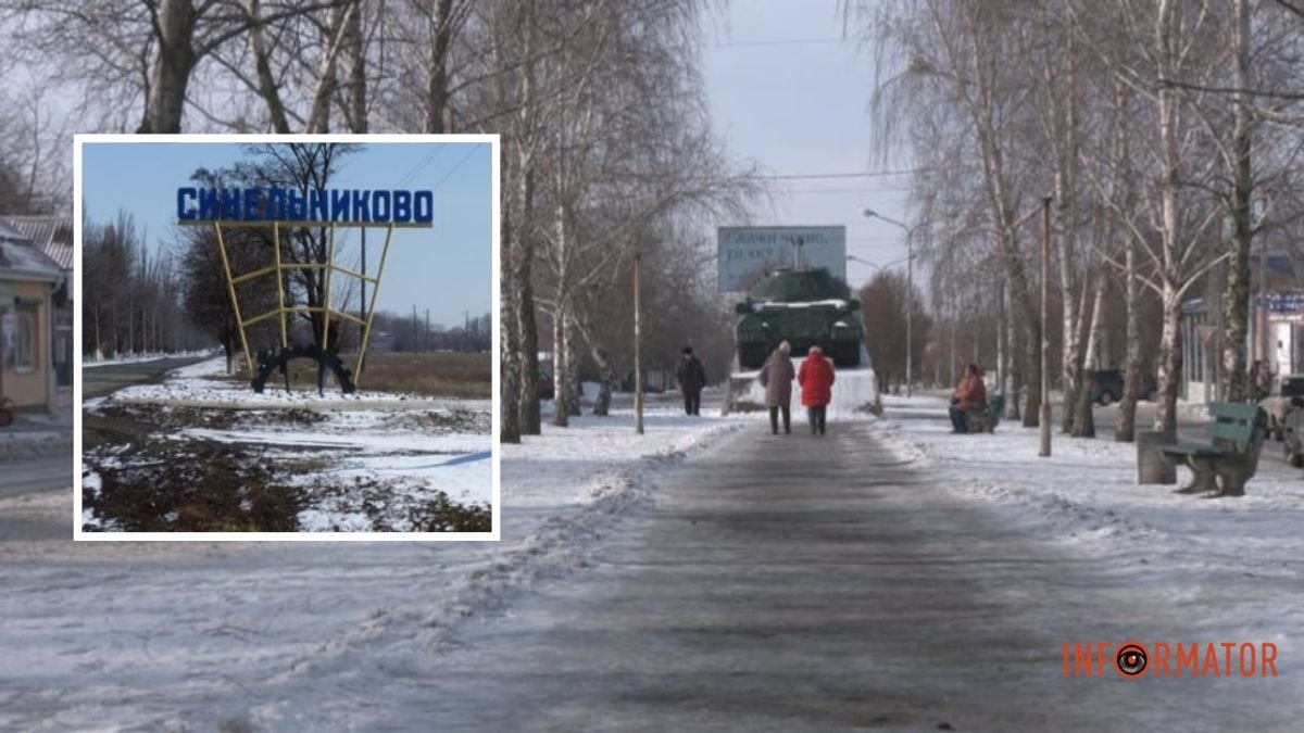 Переименование Синельниково: действительно ли город назвали в честь российского деятеля