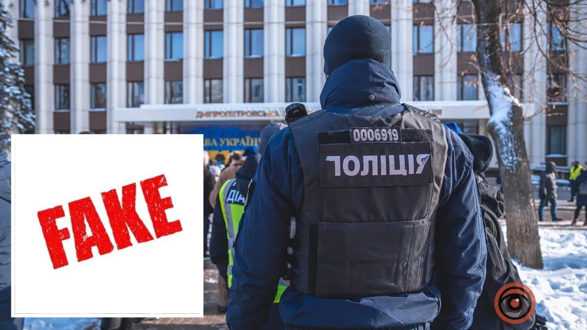 Травматична зброя, гумові палиці та сльозогінний газ: в мережі поширюють фейк про дозвіл на розгони мітингів в Україні