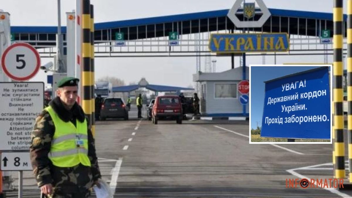 Ні потягом, ні автобусом, ні літаком: Україна на 50 років планує заборонити транспортне сполучення з росією