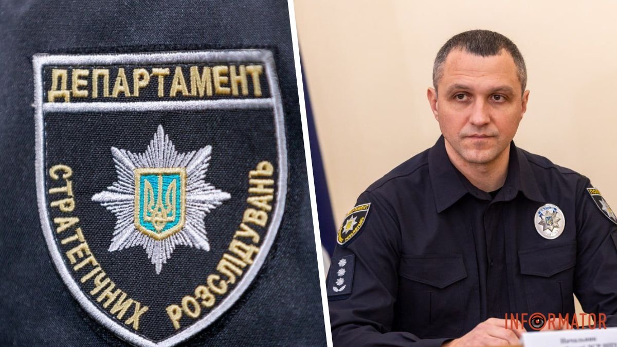 Кадровые изменения: представили нового начальника Управления стратегических расследований в Днепропетровской области