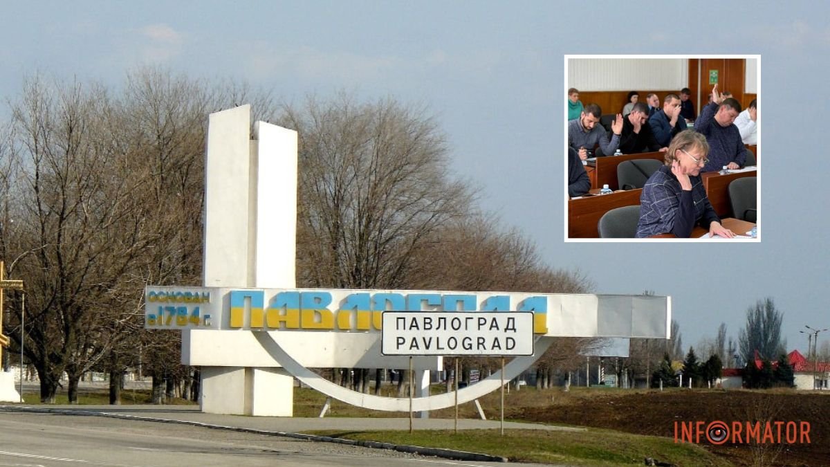 Переименуют ли Павлоград: какое обращение направили местные депутаты в Верховную Раду