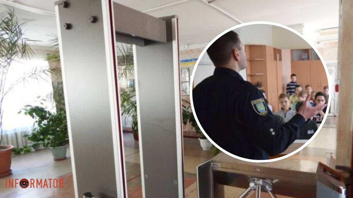 В школах Днепропетровской области усилят меры безопасности: за порядком будут следить полицейские