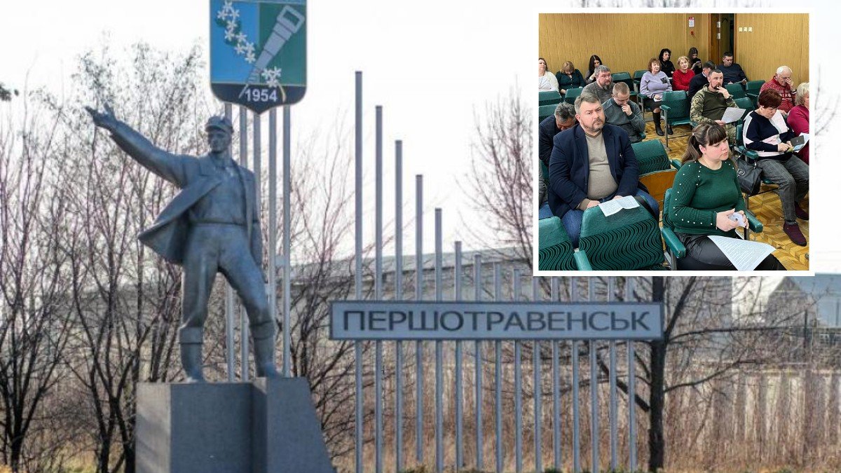 Изменят ли название Первомайска в Днепропетровской области: что решили на сессии горсовета