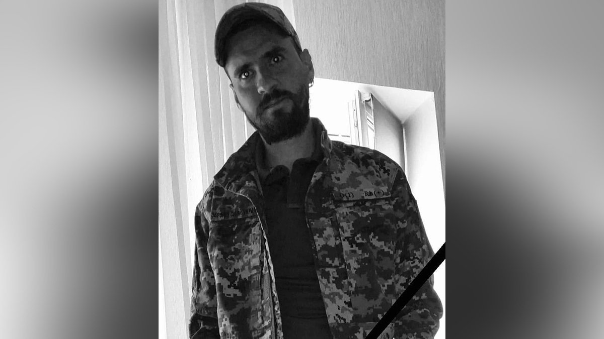 Защищая Украину, погиб стрелок-санитар Станислав Юров из Днепропетровской области