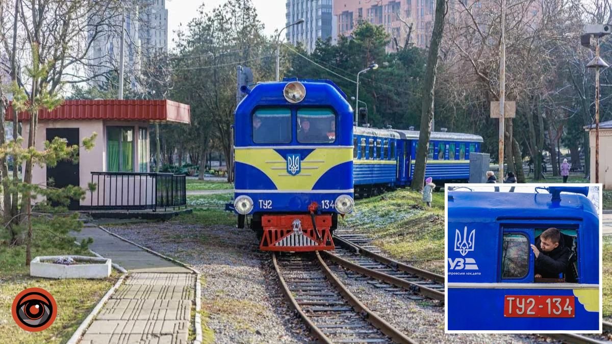 От машиниста до начальника вокзала: подростки Днепра могут бесплатно пройти обучение на детской железной дороге