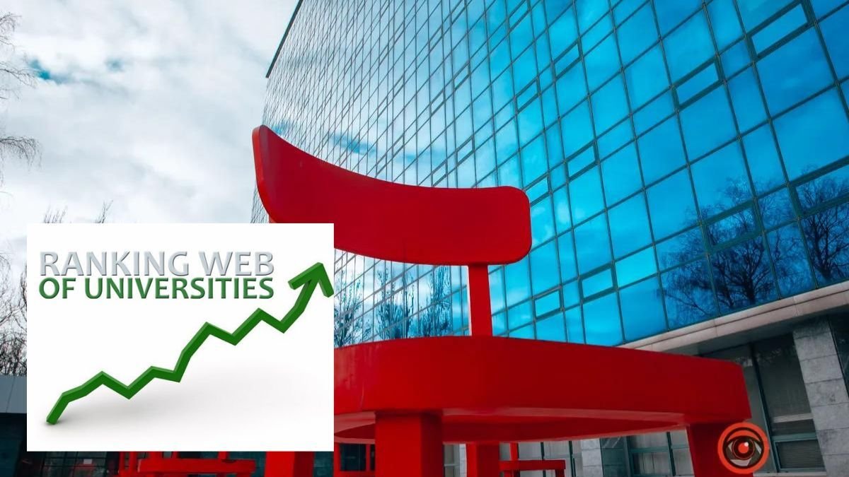 Рейтинг Webometrics: какие вузы Днепра и области попали в топ-100