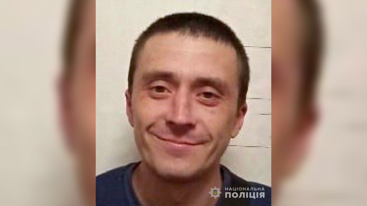 Ищут 8 месяцев: в Днепропетровской области без вести пропал 41-летний мужчина