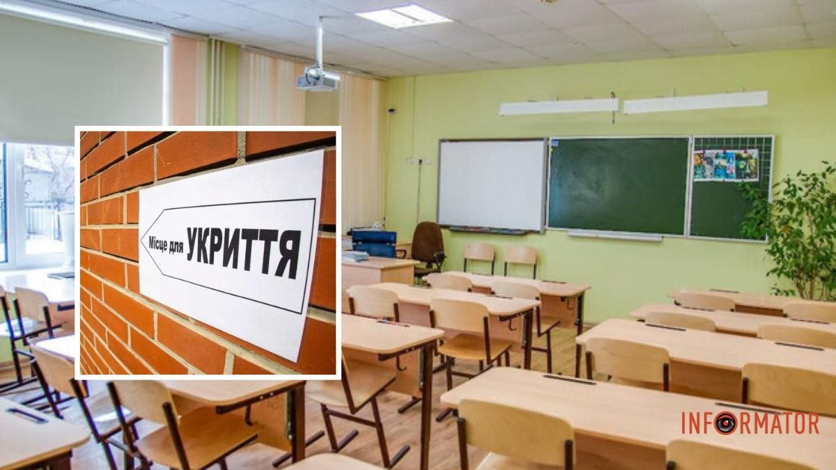 Лише для учнів та освітян: в Україні закрили шкільні укриття для населення