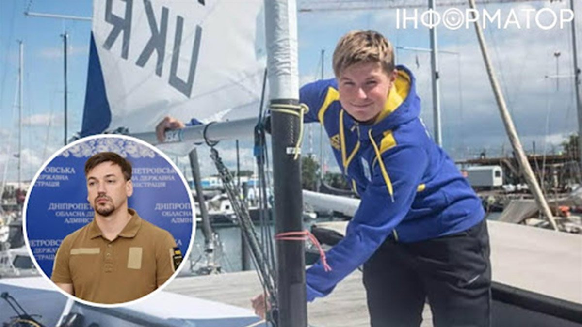 Артем Хмельников повідомив про черговий успіх: дніпровська спортсменка з вітрильного спорту – серед перших в Європі