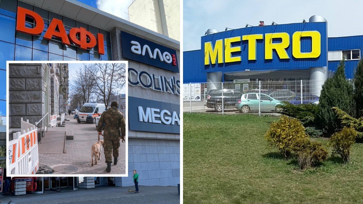У Дніпрі "замінували" ТЦ Metro та ТРЦ "Дафі"