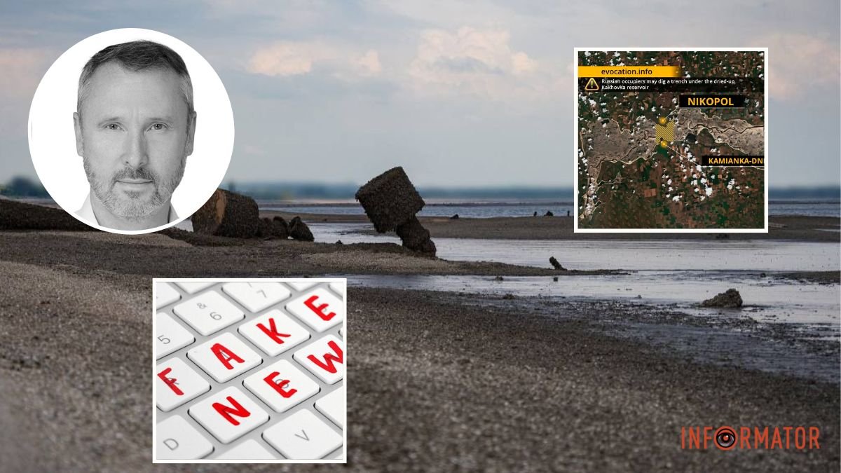 Хайп на расстреле заммера Никополя: в сети разгоняют фейк о подкопе армии рф под Каховским водохранилищем