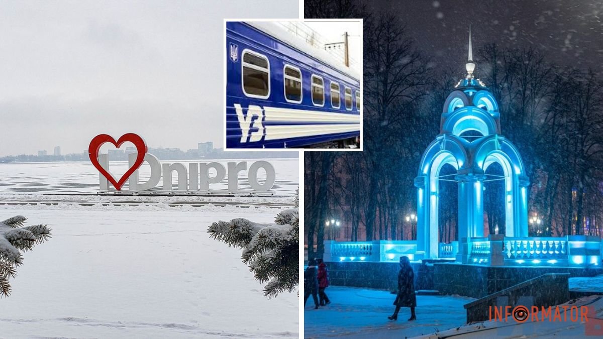 З Дніпра до Харкова менш ніж за 6 годин: “Укрзалізниця” запускає новий поїзд