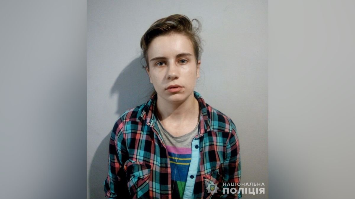 В Днепропетровской области без вести пропала 25-летняя женщина