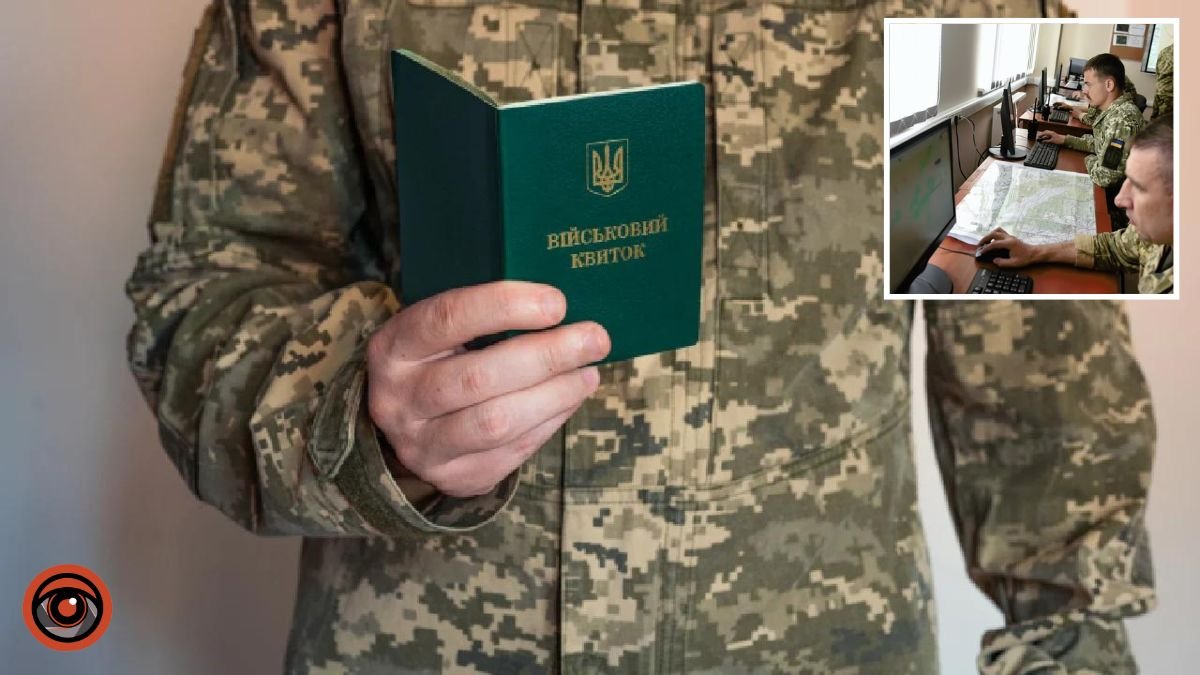 Цифровізація армії: в Україні військові переходять на електронний облік