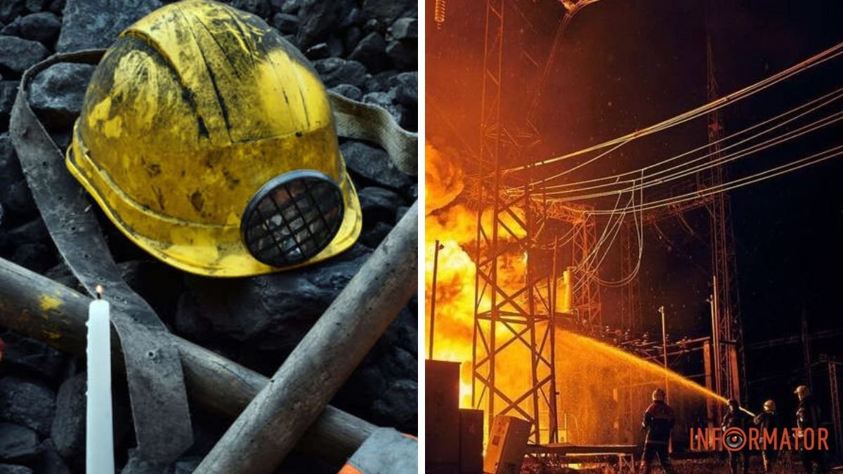 Понад тисяча шахтарів перебували під землею: подробиці російської атаки по Павлограду від Міненерго