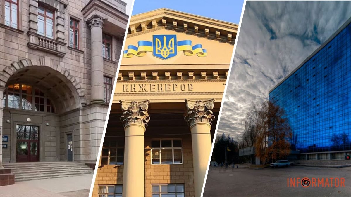 Які ВНЗ Дніпра увійшли в рейтинг найкращих українських університетів