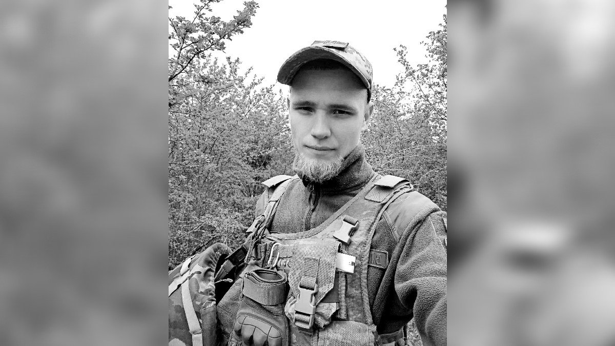 С сентября прошлого года считался пропавшим без вести: на фронте погиб 24-летний Вадим Витренко