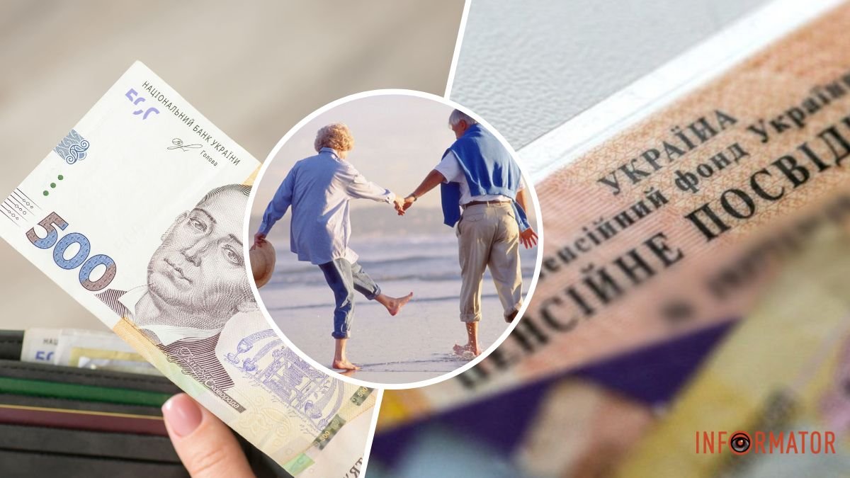 “Наибольшая финансовая пирамида”: куда исчезают взносы в Пенсионный фонд украинцев, не доживших до пенсионного возраста