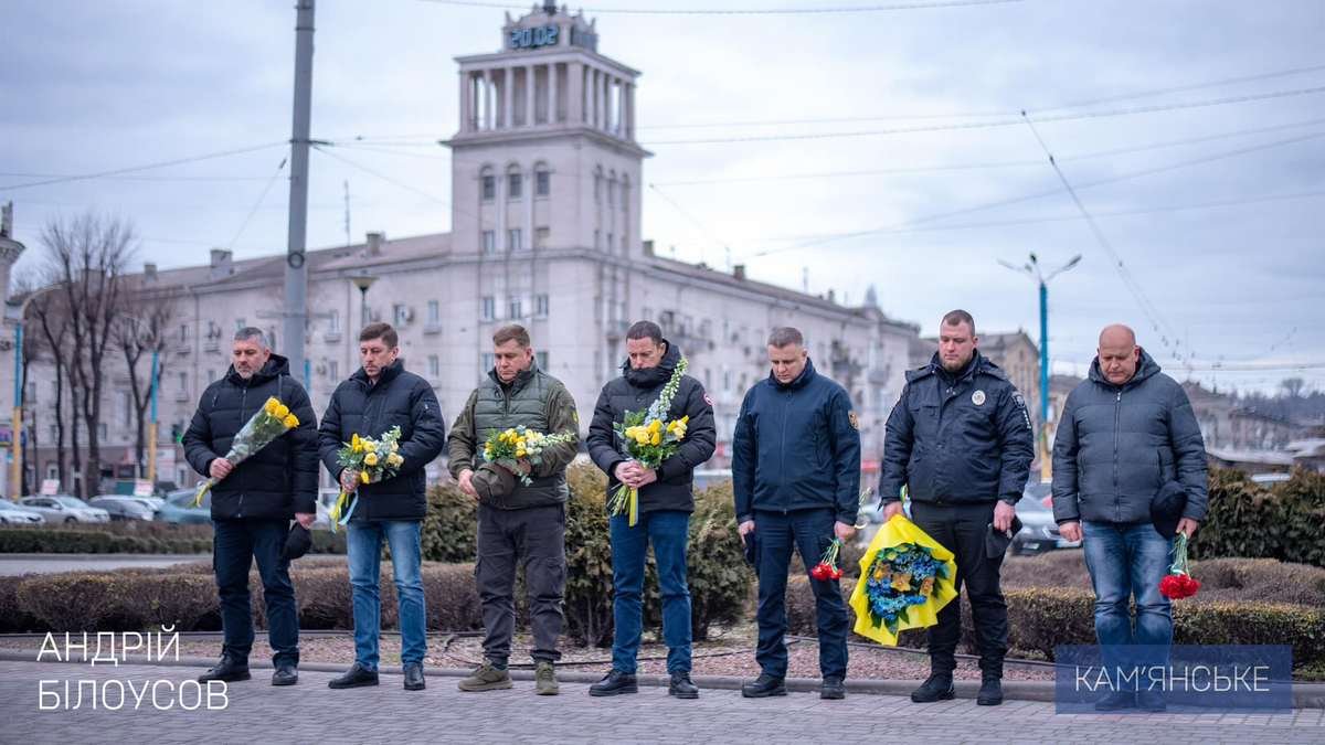 В Каменском почтили память Сергея Нигояна и других Героев Небесной Сотни