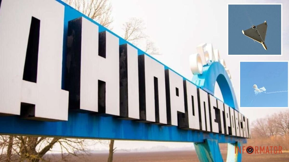 Сили ППО відмінусували чотири безпілотники у Дніпропетровській області