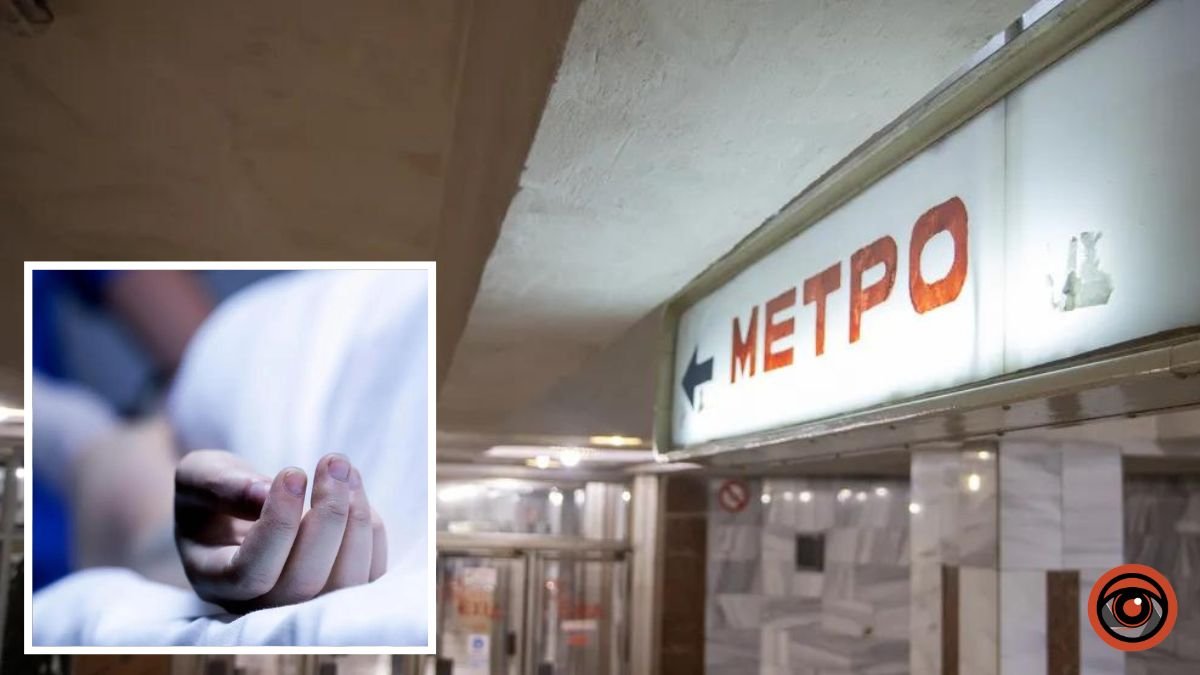 В Днепре на станции метро «Вокзальная» обнаружили тело женщины: нужна помощь в опознании