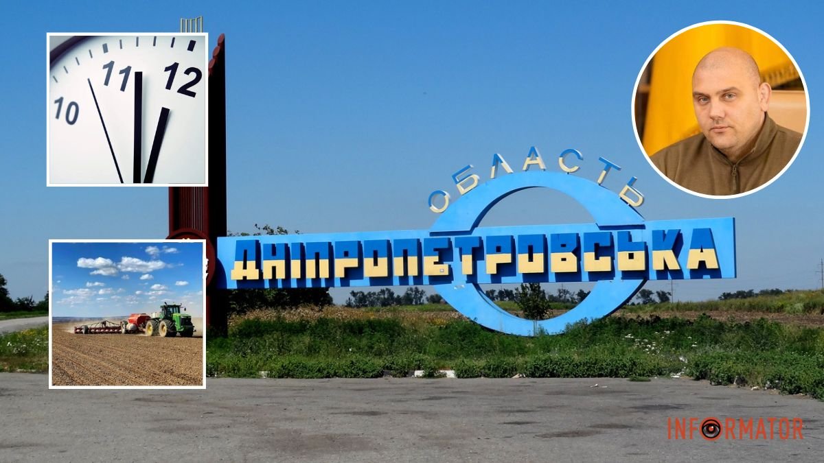 Кому у Дніпропетровській області дозволили не дотримуватись комендантської години - голова ДніпроОВА