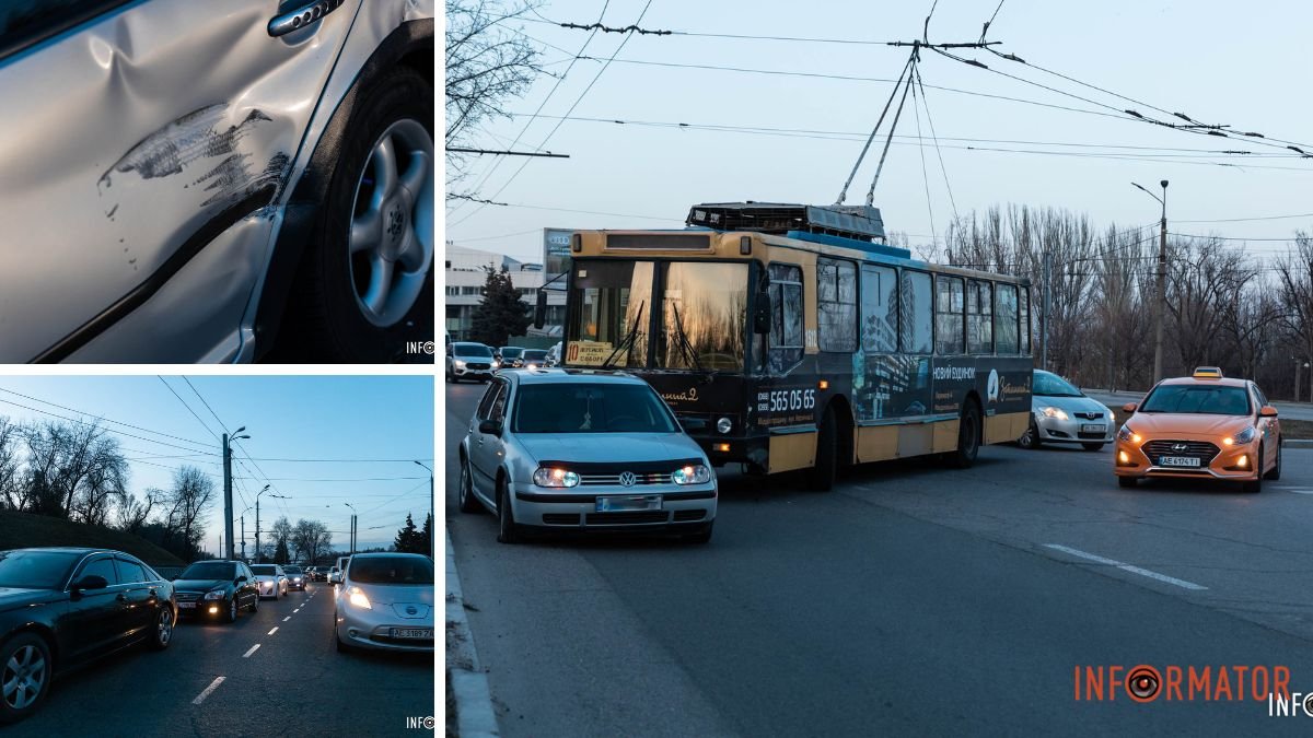 У Дніпрі на Набережній Перемоги зіткнулись Volkswagen та тролейбус №10: утворився величезний затор