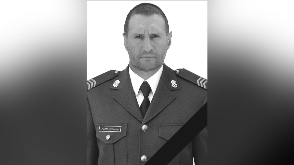 Почти два года защищал Украину: на Донецком направлении погиб сержант Сергей Геращенко из Днепропетровской области