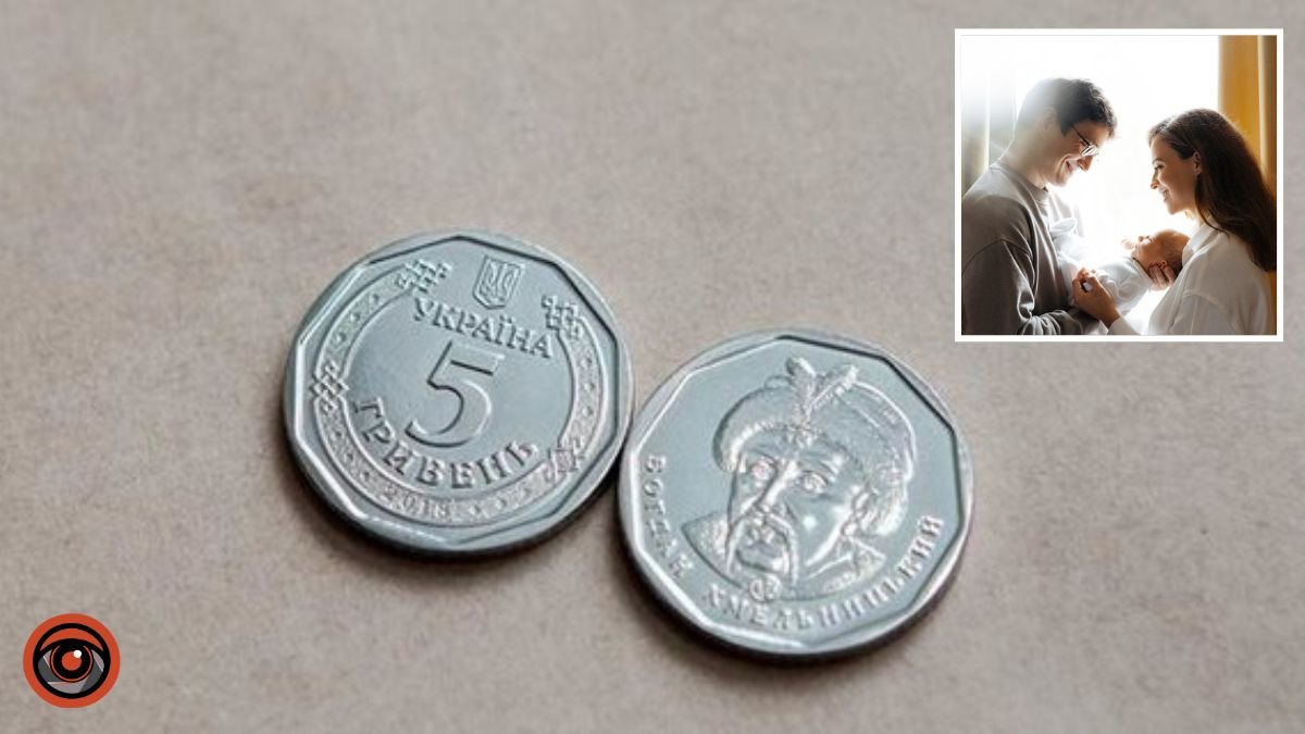 В Украине ввели в обращение монету "Родительское счастье" номиналом 5 гривен: как она выглядит