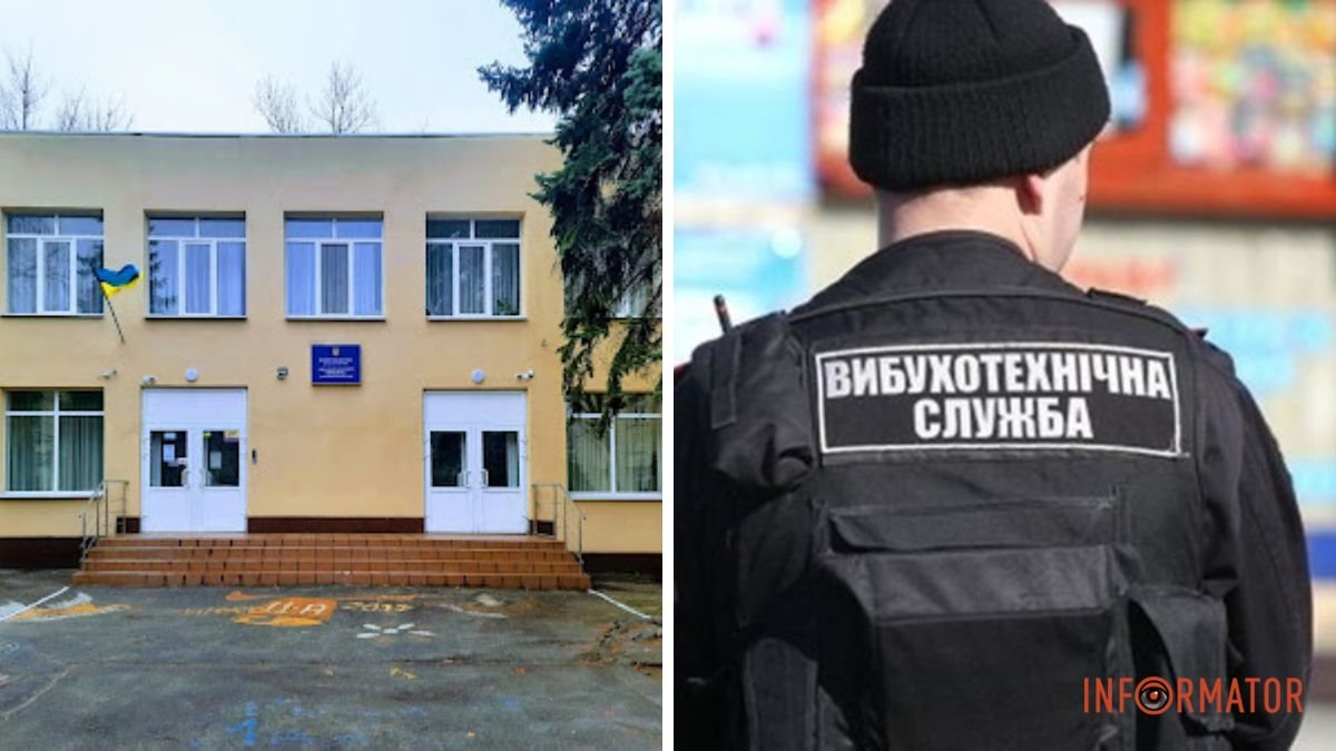 В Днепропетровской области "заминировали" все школы под №3: что известно