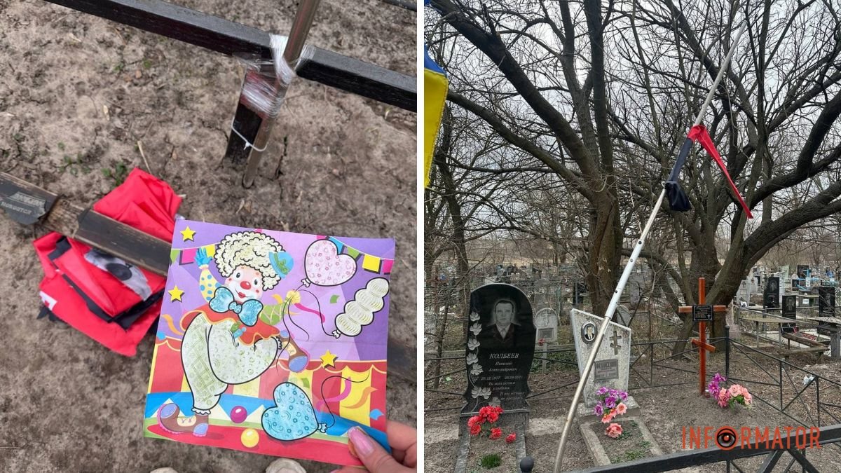 Положили на надгробие изображение клоуна: в Днепре осквернили могилу погибшего Защитника