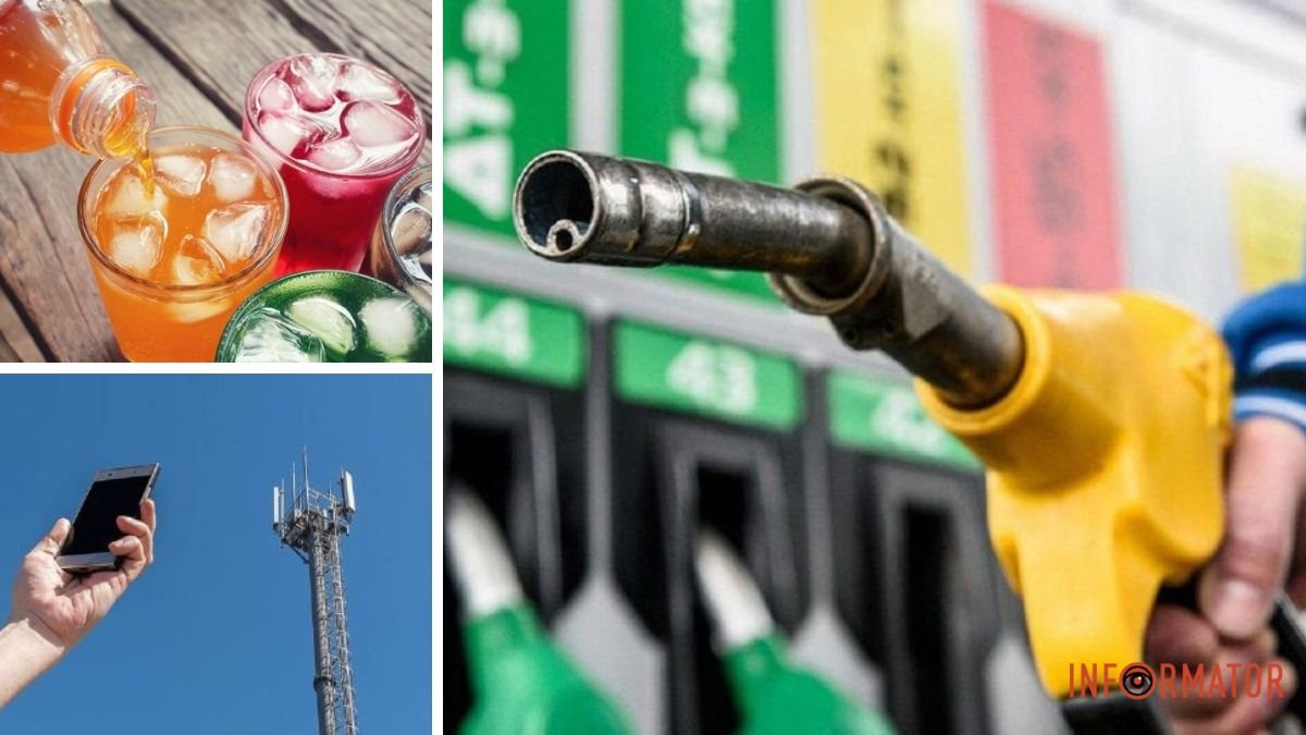 Паливо, зв’язок та газовані напої: на які товари в 2024 році в Україні можуть зрости ціни