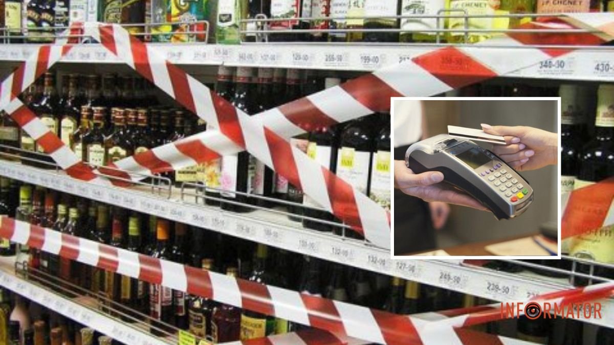 Не з 22:00 до 7:00: у Дніпрі можуть змінити час заборони продажу алкоголю вночі
