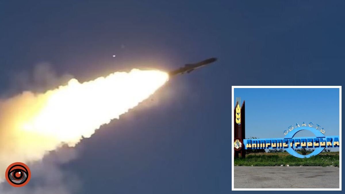 Есть пострадавший: россияне ударили ракетой по предприятию в Днепропетровской области