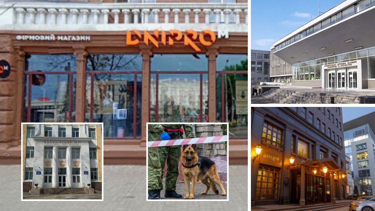 У Дніпрі "замінували" магазин Dnipro-M, готель “Аксельхоф”, ліцей №61 та академію будівництва