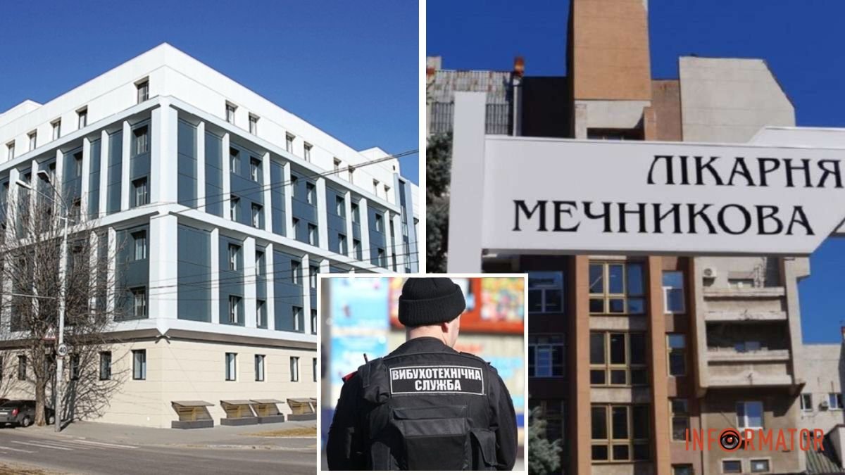 В Днепре угрожали взорвать Центр матери и ребенка и больницу имени Мечникова: подробности