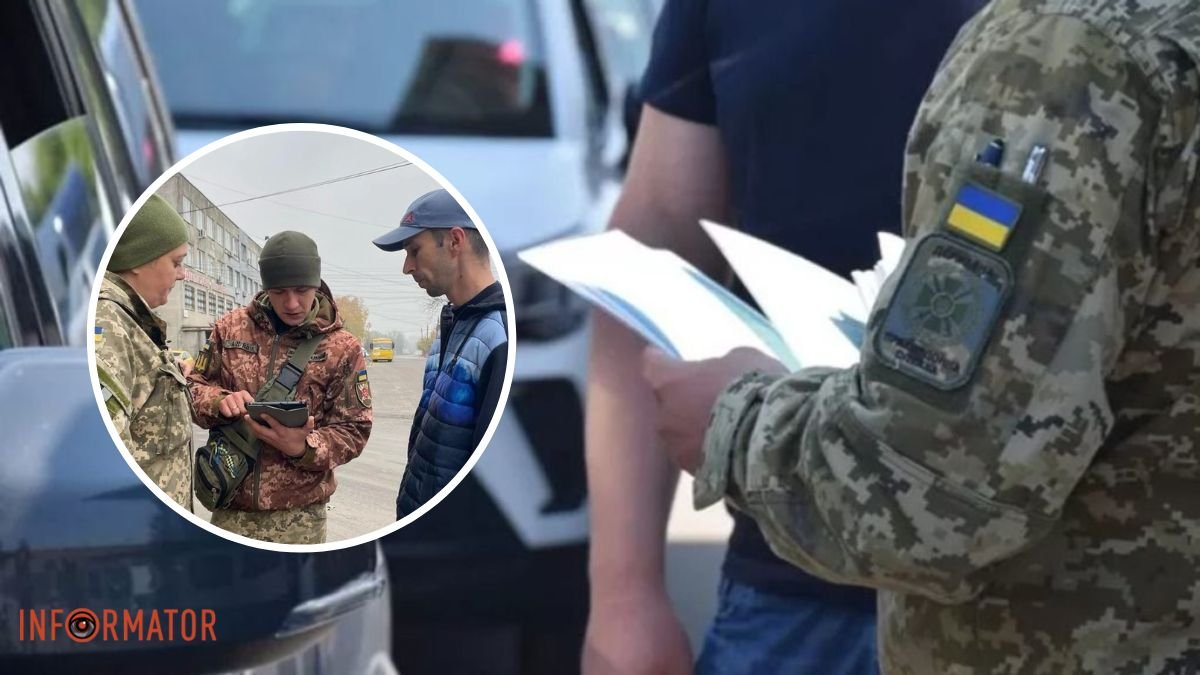 ТЦК в одному з районів Дніпропетровської області заборонив військовозобов’язаним змінювати місце проживання: чи законно це