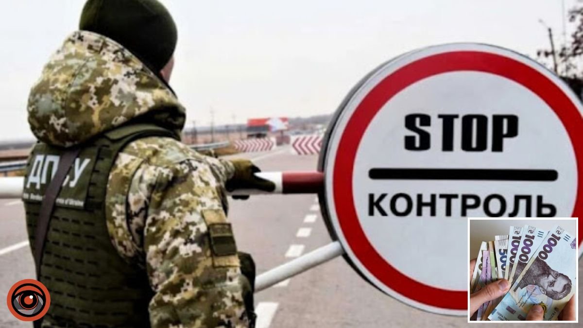 Українцям, які не виїжджали за кордон, виплачуватимуть по 14 тисяч гривень: чи правда це