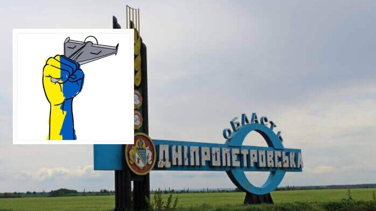 Силы ПВО сбили 3 беспилотника в Днепропетровской области