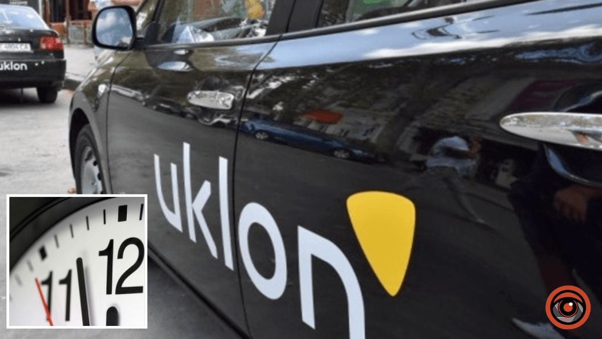Ночью не вызовешь: служба такси Uklon не будет работать в комендантский час