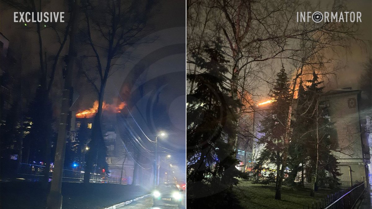 В Днепре на улице Сергея Ефремова горит пятиэтажка