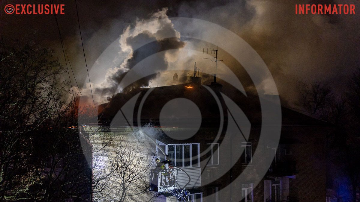 Масштабный пожар в центре Днепра: на Сергея Ефремова загорелась крыша 5-этажки, фото и видео с места происшествия