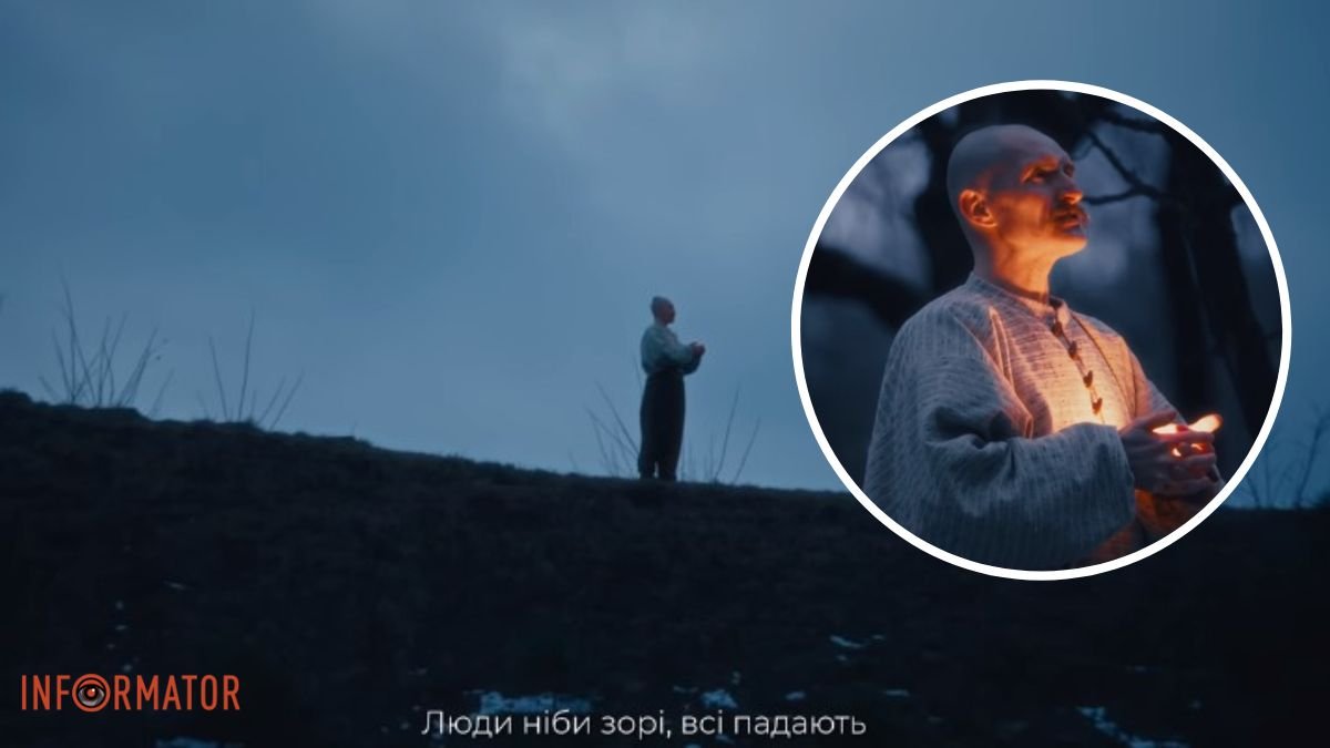 Певец KOZAK SIROMAHA из Днепра представил новую песню “Останній маяк” и посвятил ее любви