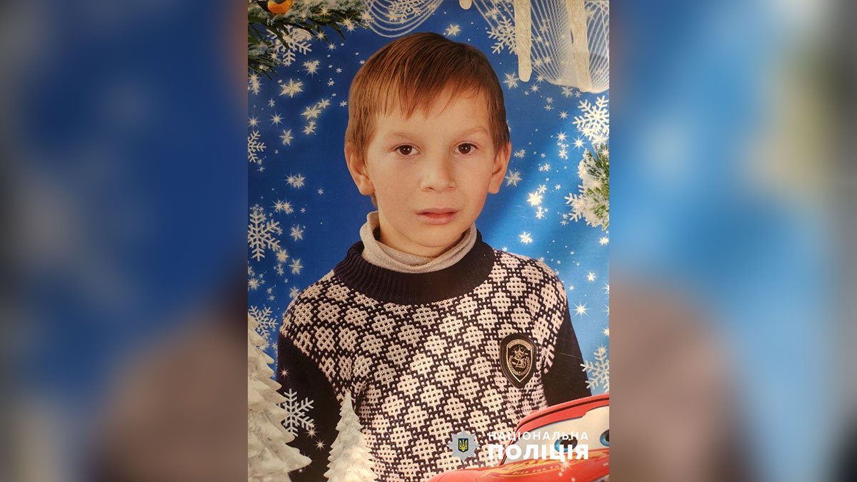 Ушел из дома и пропал: в Днепре разыскивают 12-летнего мальчика