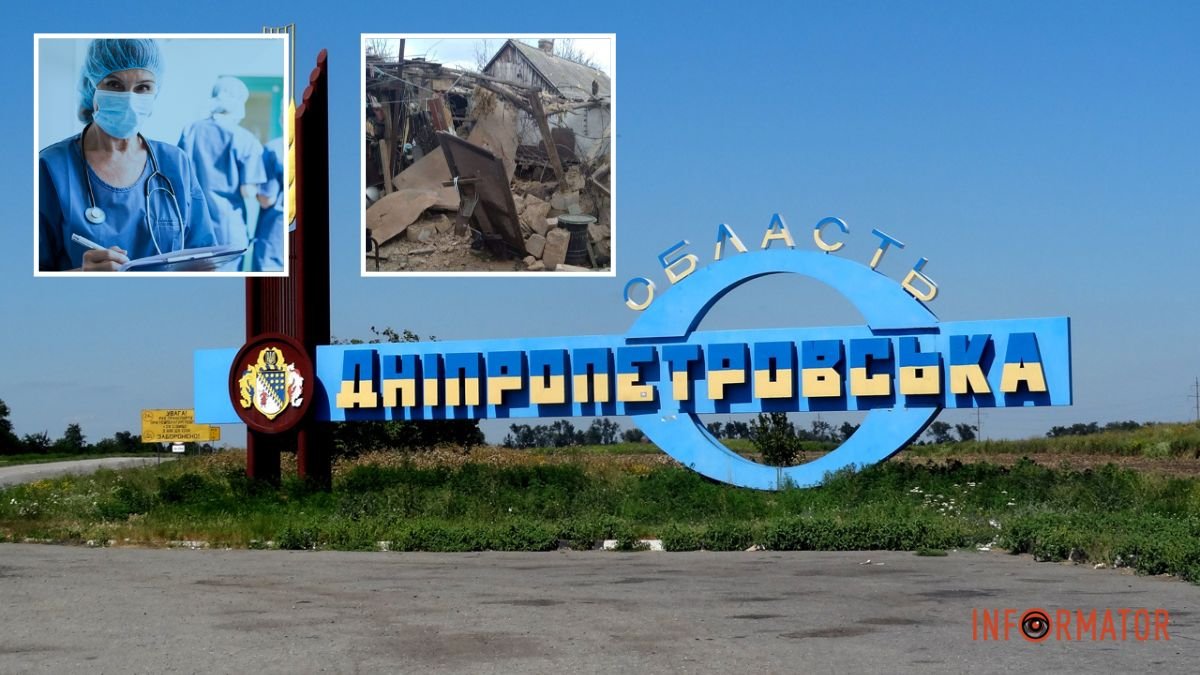 Пострадала целая семья с детьми: армия рф атаковала Днепропетровскую область